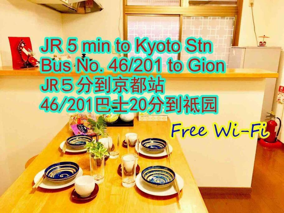 Kyoto Nijo Traditional House ภายนอก รูปภาพ